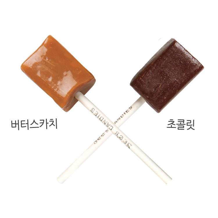 [37%할인] 롤리팝 버터스카치&초콜릿 8입